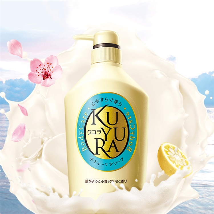 京东PLUS会员： KUYURA 可悠然 恬静清香美肌沐浴露 550ml *3件 图4