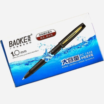 有券的上： BAOKE 宝克 PC1848 黑色中性笔 1.0mm 12支 *3件 图2
