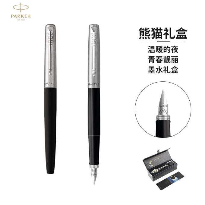 优惠券码： 京东商城 自营多品牌文具指定单品 满100元享8折券 图5