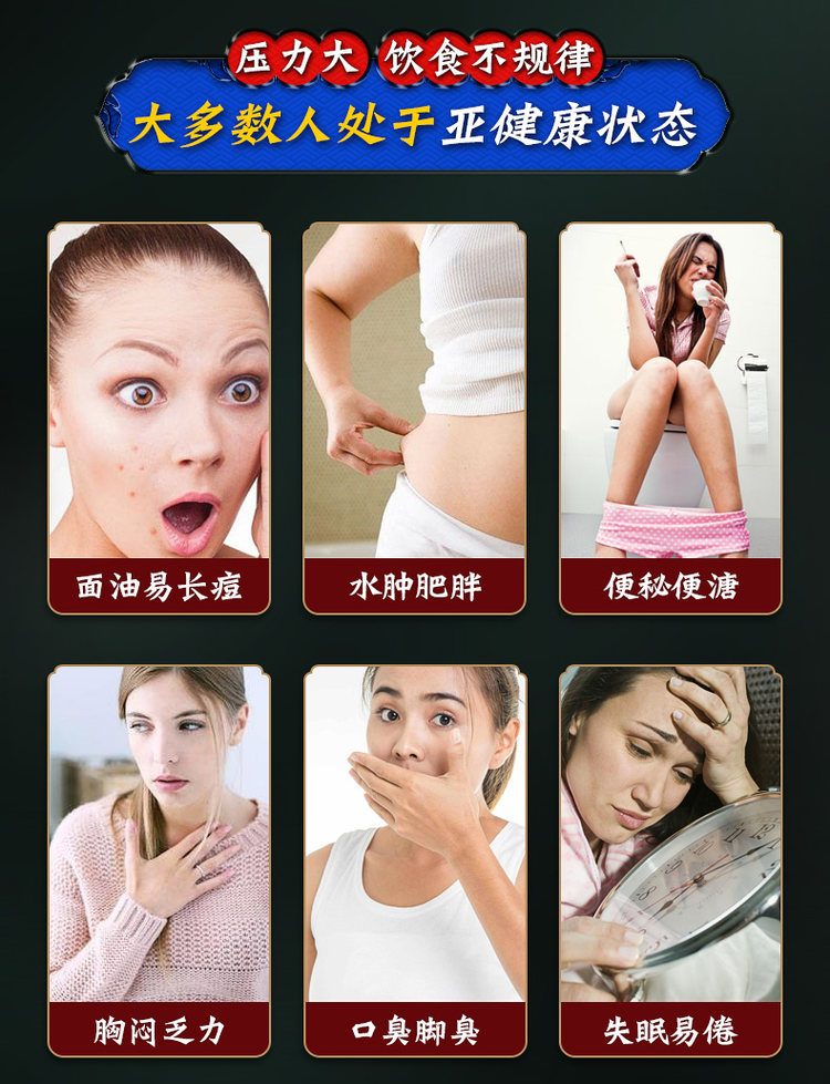 正品老北京艾草足贴 图9