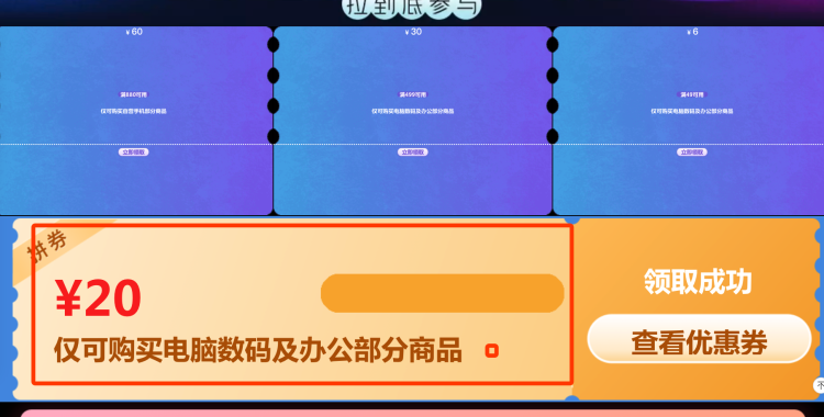 腾讯视频VIP会员 12个月 手机+电脑+平板 图1