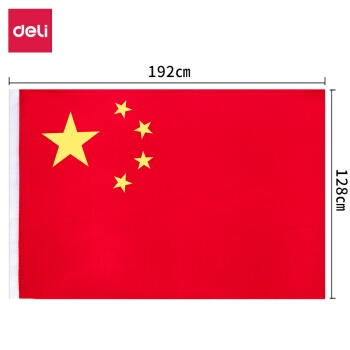 优惠券码： 京东商城 得力部分文具用品 满199-50元券 图20