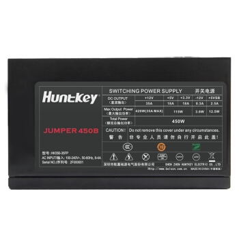 Huntkey 航嘉 Jumper 450B 额定450W 电源（80plus铜牌、主动PFC） 图5