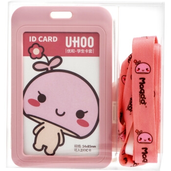 凑单品： UHOO 优和 6008 蘑菇点点系列 证件卡套 竖式 图5