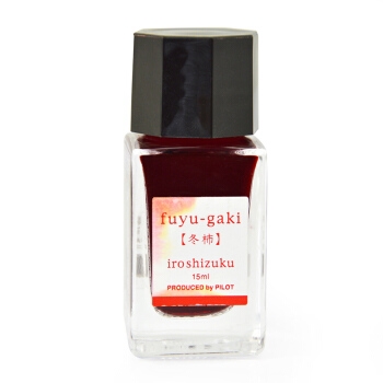 京东PLUS会员： PILOT 日本百乐 INK-15-FG 钢笔墨水彩墨 冬柿 15ml *3件 图1