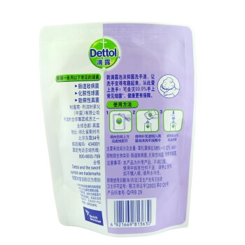 Dettol 滴露 泡沫抑菌洗手液 兰花香沁 补充袋装 225ml *7件 图2
