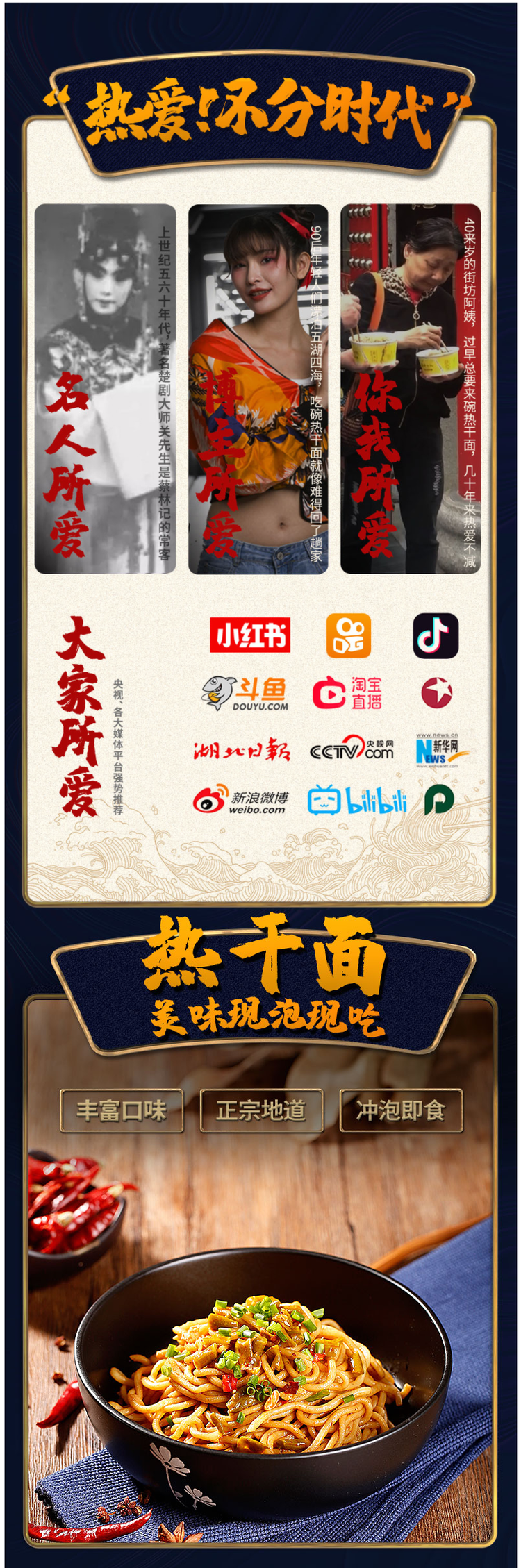 蔡林记 鲜拌热干面 1分钟免煮速食面 254g*4桶 图4