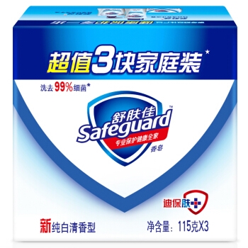 舒肤佳香皂纯白清香型115gX3（新老包装随机发货） 图1