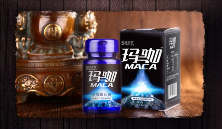 姿美堂  黑玛咖精片 0.6g*60粒、 图3