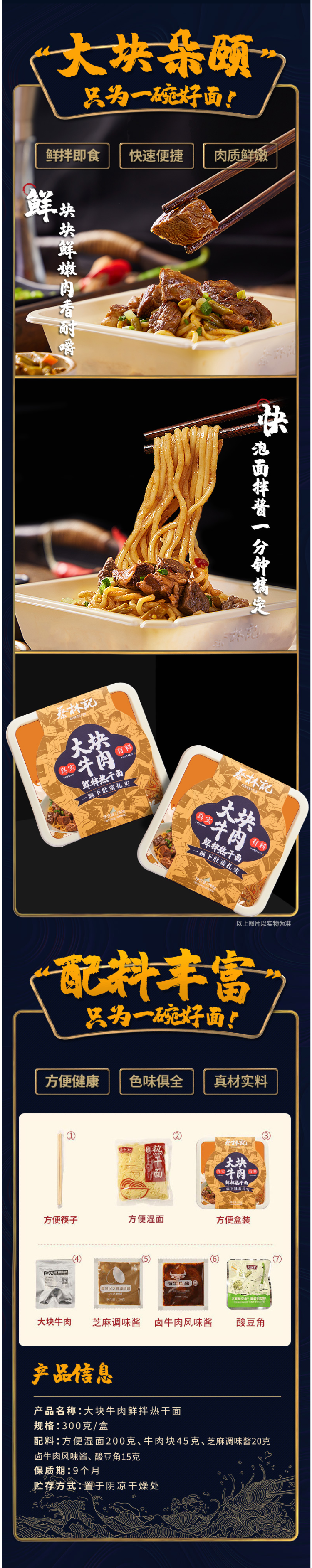 蔡林记 鲜拌热干面 1分钟免煮速食面 254g*4桶 图8