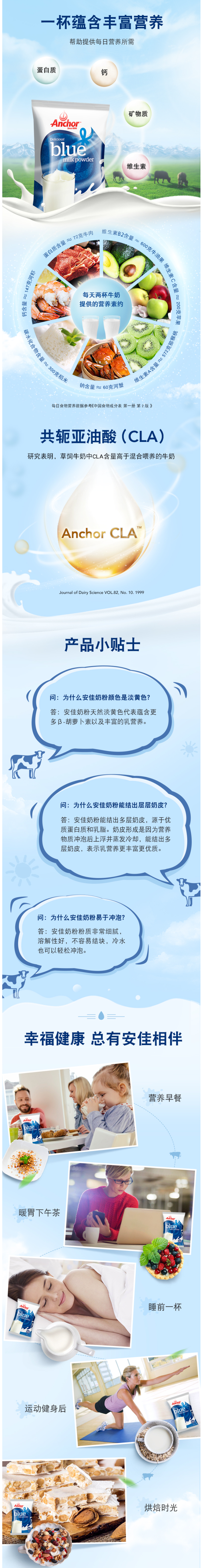 新西兰进口 安佳 成人全脂奶粉 1kg*2袋 图2