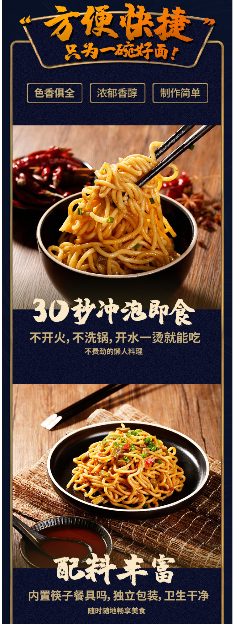 蔡林记 鲜拌热干面 1分钟免煮速食面 254g*4桶 图5