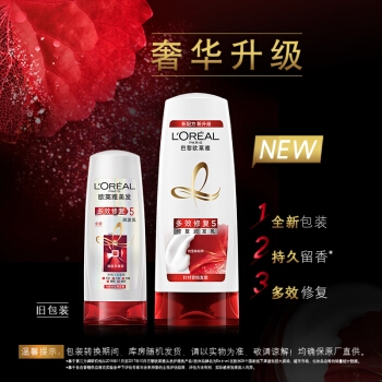 L'OREAL PARIS D 巴黎欧莱雅 多效修复润发乳 200ml 图2