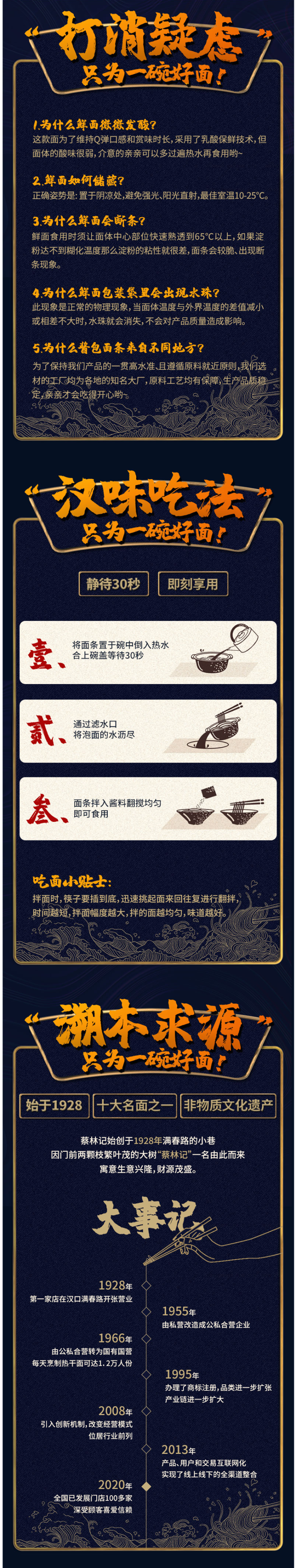 蔡林记 鲜拌热干面 1分钟免煮速食面 254g*4桶 图9