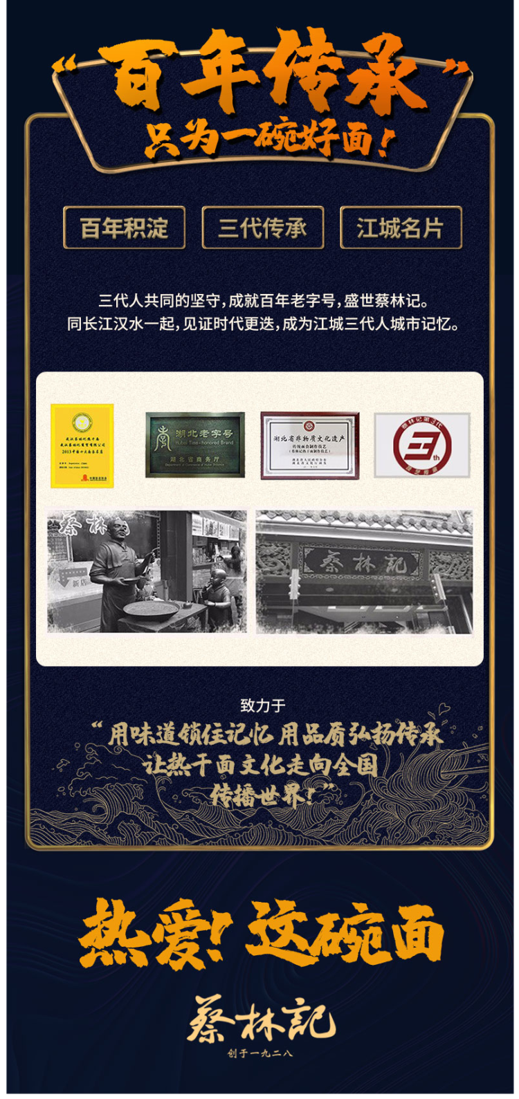 蔡林记 鲜拌热干面 1分钟免煮速食面 254g*4桶 图10