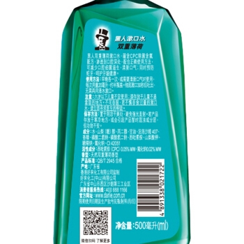 黑人（DARLIE）双重薄荷漱口水500ml 清新口气 深层清洁 口腔防护 减少细菌滋生（新老包装随机发放） 图4