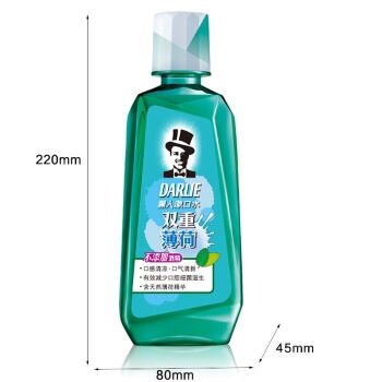 黑人（DARLIE）双重薄荷漱口水500ml 清新口气 深层清洁 口腔防护 减少细菌滋生（新老包装随机发放） 图3