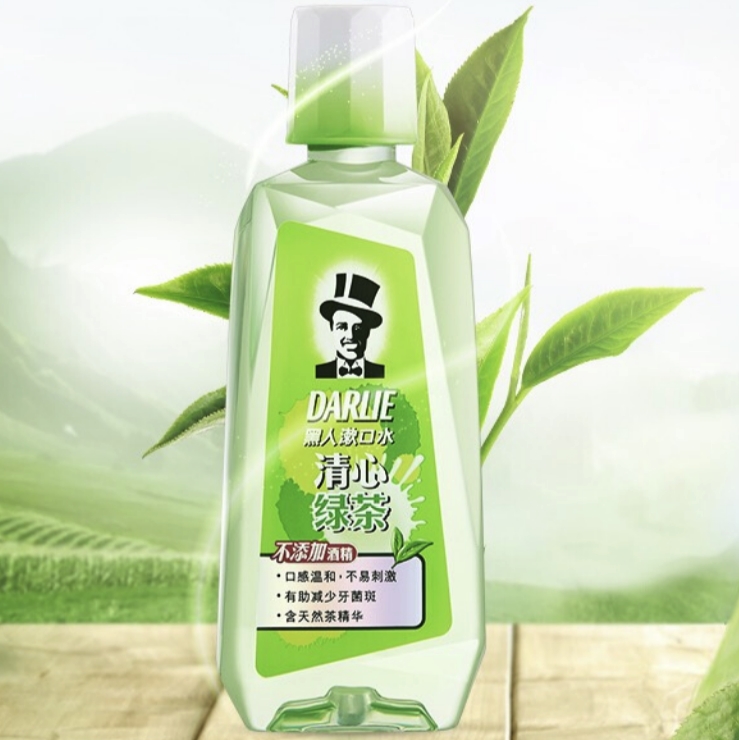 有券的上： DARLIE 黑人 清心绿茶 漱口水 500ml 图5