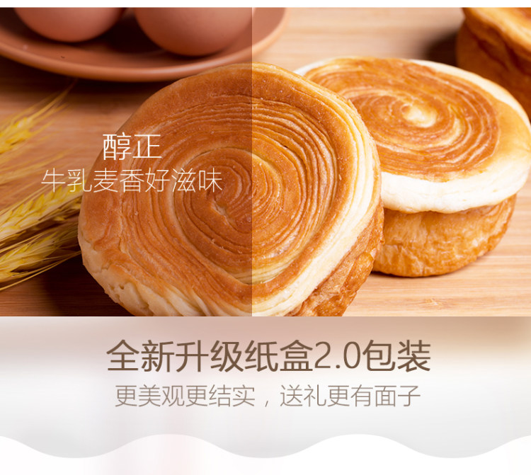 三只松鼠 手撕面包 1kg 整箱装  百万评价4.9高分 图9