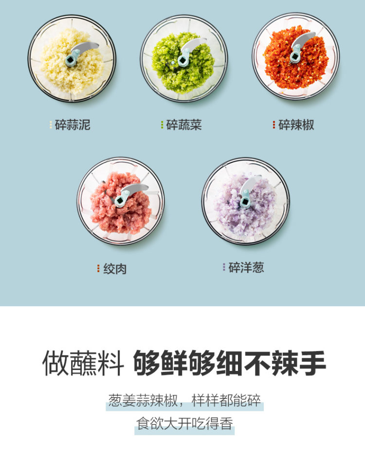 苏泊尔 手动蒜泥搅碎机神器 图4