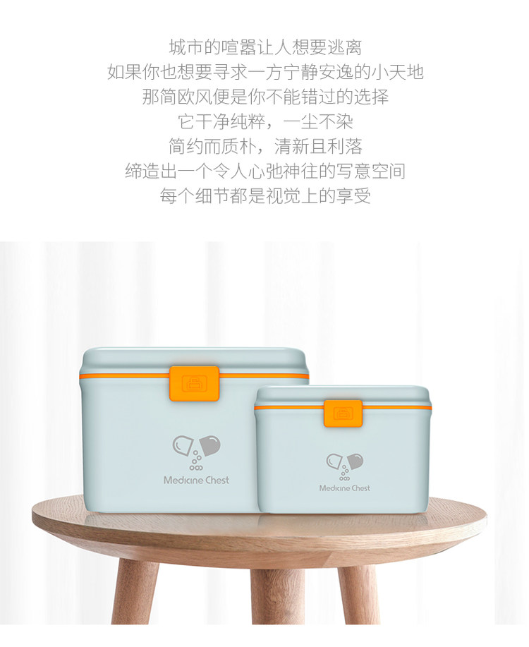 金隆兴 北欧双层大容量医药箱 图3