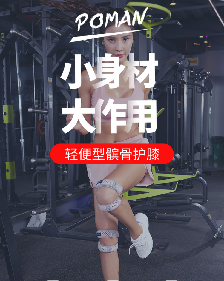 专业跑步运动 髌骨带  保护膝关节 2只 图1