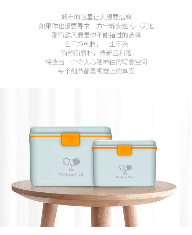 金隆兴 北欧双层大容量医药箱 图4