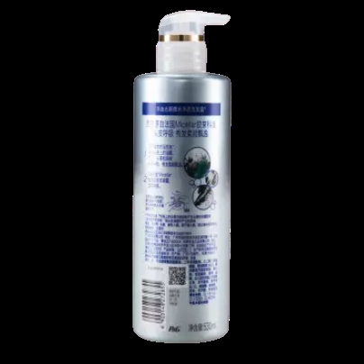 有券的上： Rejoice 飘柔 活性炭 洗发水 530ml *2件 图2