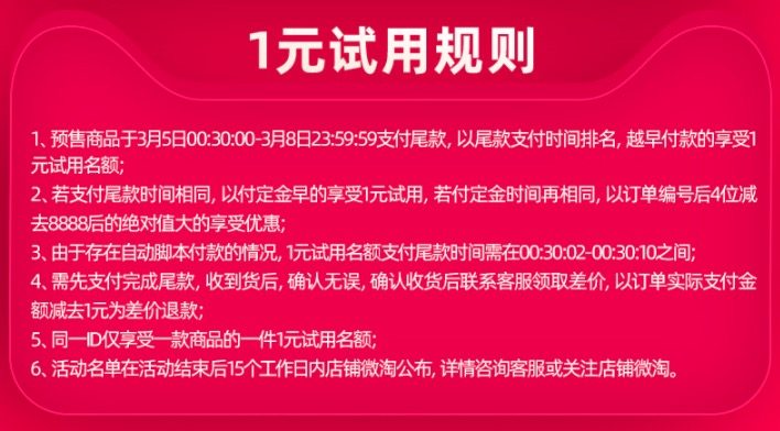 美国 普丽普莱 万寿菊叶黄素软胶囊 120粒*2瓶 保护视力 图1