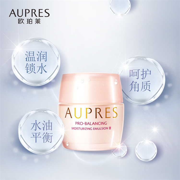 AUPRES 欧珀莱 均衡保湿系列 柔润乳霜 50g *2件 图4