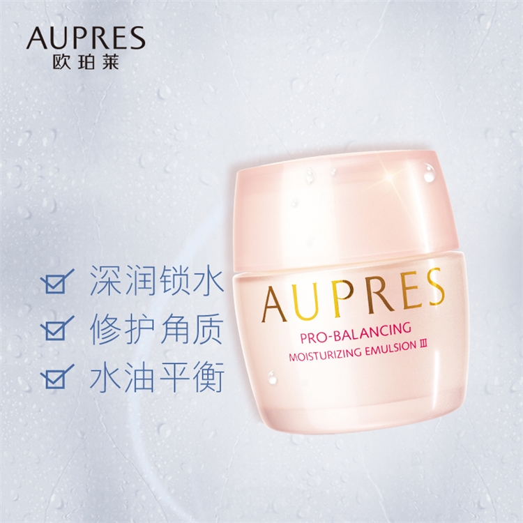 AUPRES 欧珀莱 均衡保湿系列 柔润乳霜 50g *2件 图1