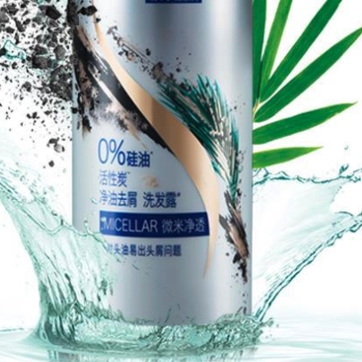 有券的上： Rejoice 飘柔 活性炭 洗发水 530ml *2件 图5