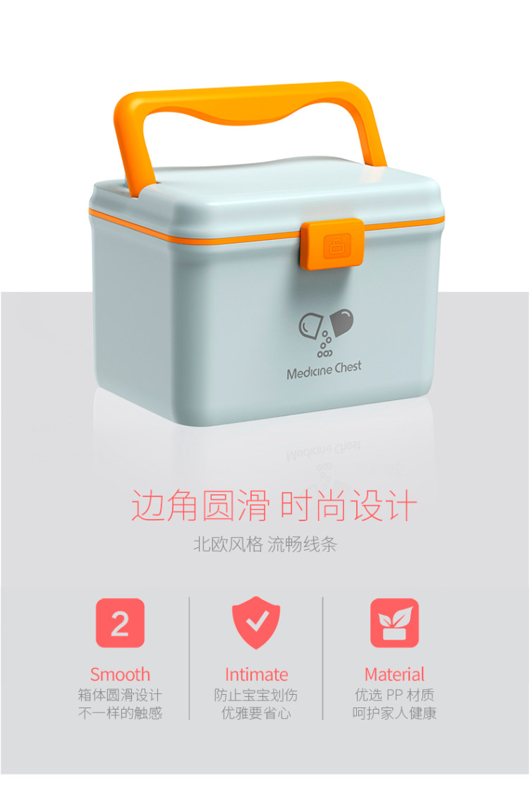 金隆兴 北欧双层大容量医药箱 图5