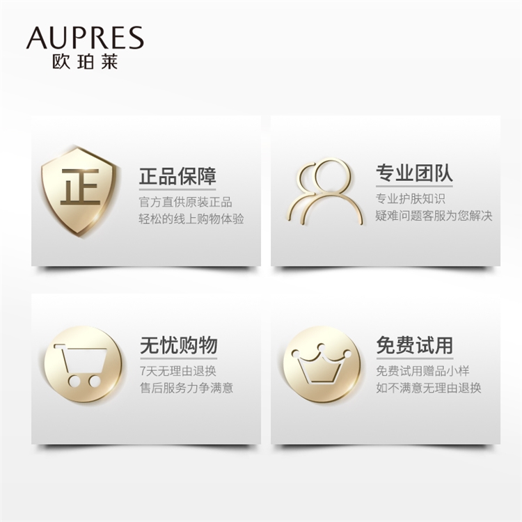 AUPRES 欧珀莱 均衡保湿系列 柔润乳霜 50g *2件 图2