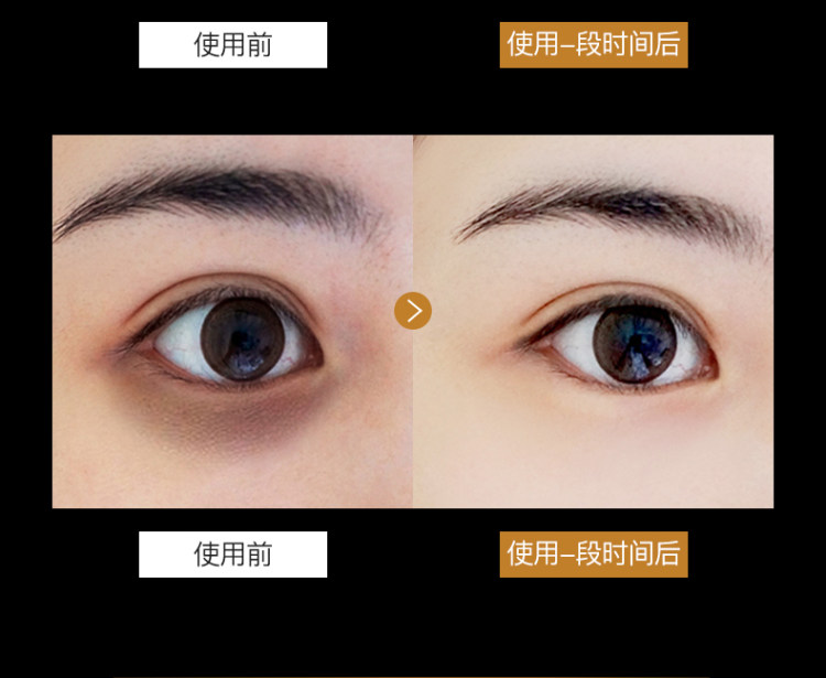 有效去除黑眼圈眼袋 形象美 海藻绿眼膜贴 60片 图6