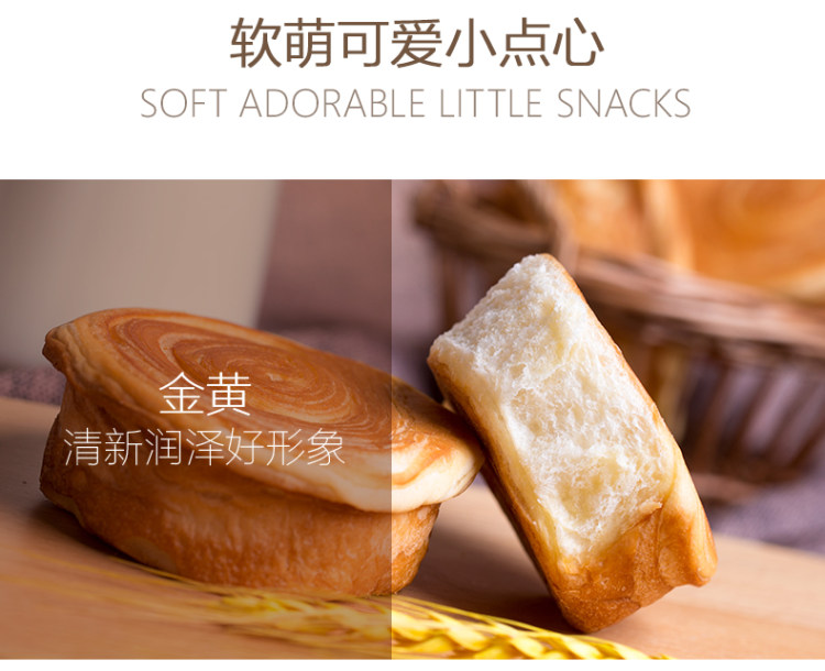 三只松鼠 手撕面包 1kg 整箱装  百万评价4.9高分 图7