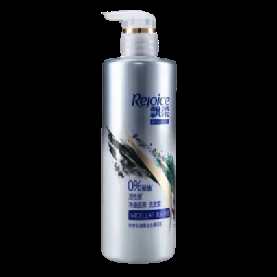 有券的上： Rejoice 飘柔 活性炭 洗发水 530ml *2件 图4