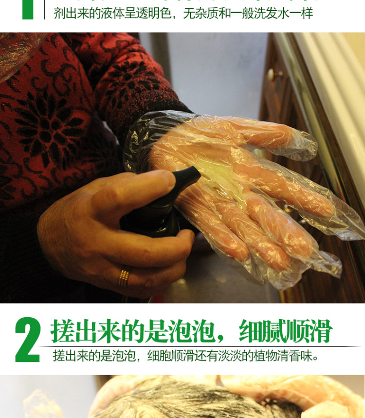 特惠美 植物一洗黑染发剂  纯自然黑 图6