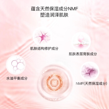 女神超惠买： AUPRES欧珀莱 均衡保湿系列 滋润型 基础护理3件套（洁面125g+水150ml+乳100ml） *3件 图3