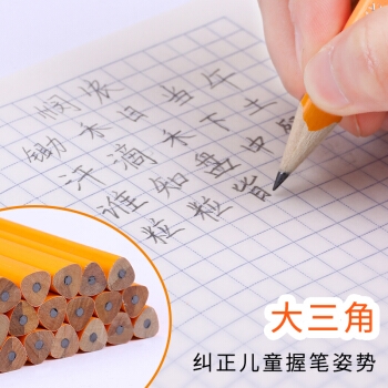 京东PLUS会员： CHUNGHWA 中华铅笔 6700 粗三角杆HB铅笔 12支 图5