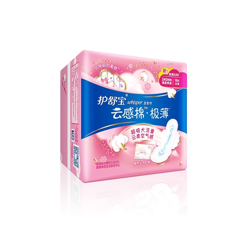 whisper 护舒宝 云感棉超净棉日用卫生巾 240mm*16片 *12件 图5