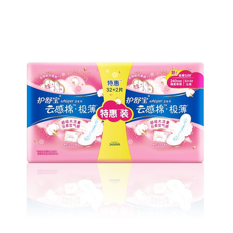 whisper 护舒宝 云感棉极薄日用卫生巾 24cm*34片 *6件 图1