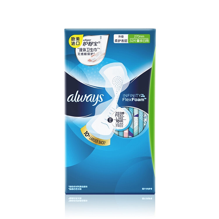 whisper 护舒宝 未来感·极护 量多日用卫生巾 270mm 32片+凑单品 图1