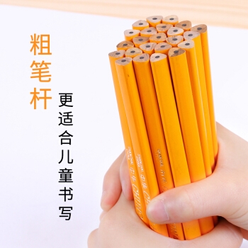 京东PLUS会员： CHUNGHWA 中华铅笔 6700 粗三角杆HB铅笔 12支 图3