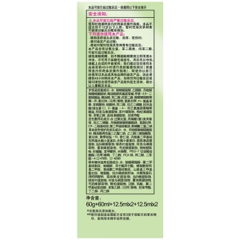 施华蔻(Schwarzkopf)怡然染发霜4.0/9自然棕色(无氨健康遮白 男女士 新老包装随机) *3件 图4