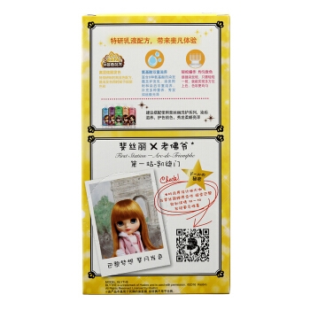 Schwarzkopf 施华蔻 斐丝丽染发霜 7-57号蜜糖浅金（赠洗发露50ml*2） *3件 图3