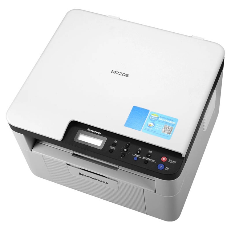 2日0点： Lenovo 联想 M7206 黑白激光打印多功能一体机 图2