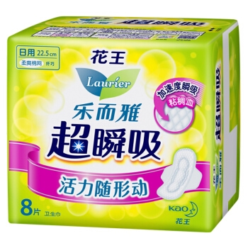 kao 花王 乐而雅 超瞬吸系列 卫生巾日夜组合 12包 76片 *3件 图2