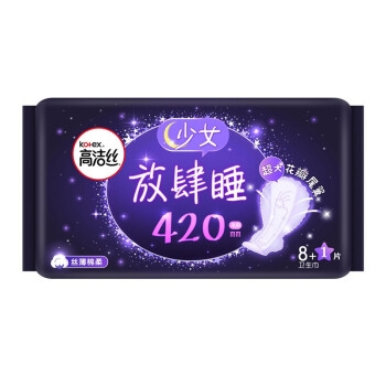 女神超惠买、京东PLUS会员： kotex 高洁丝 放肆睡夜用棉柔丝薄卫生巾 42cm*9片 *7件 图5