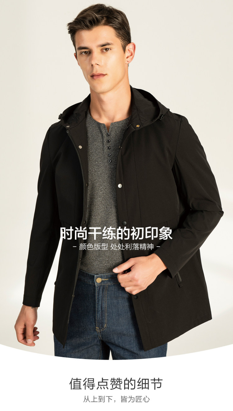 红豆 DXIOF015S 春季男士连帽风衣 休闲外套 图2